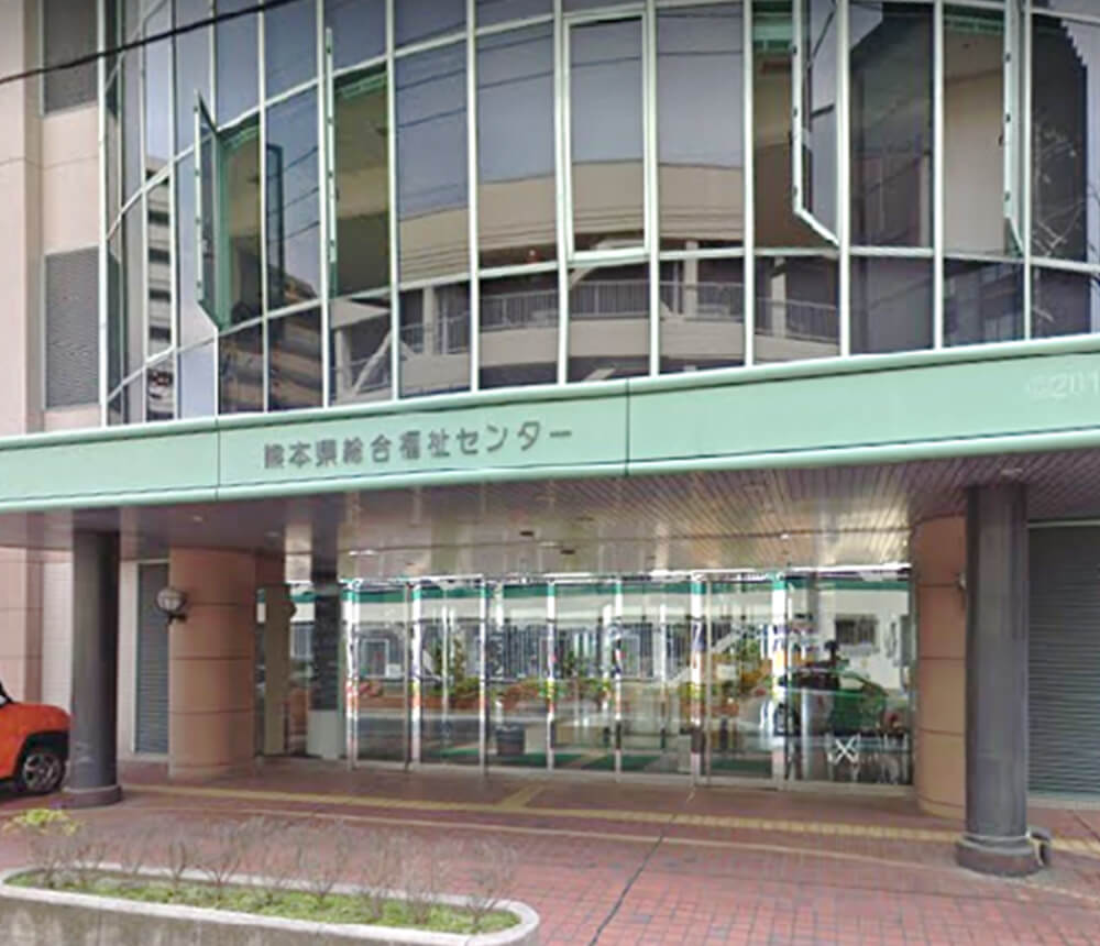 財団の概要 熊本さわやか長寿財団/高齢者の皆様の生きがいと健康づくり 財団の概要 熊本さわやか長寿財団/高齢者の皆様の生きがいと健康づくり